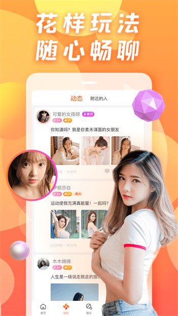 青青草appapk下载地址下载
