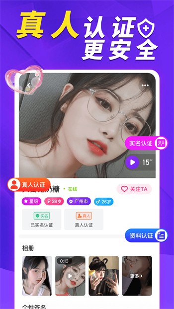 91播放器手机版下载