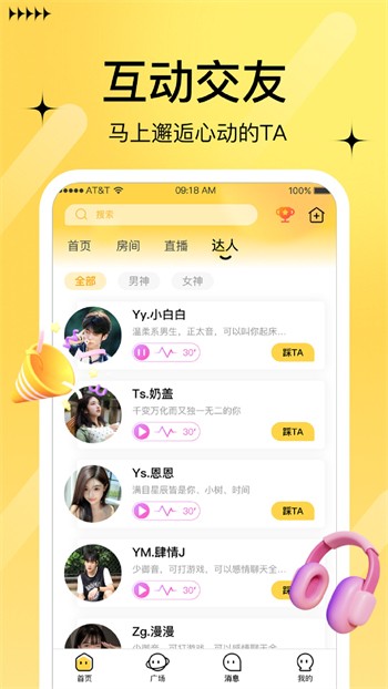 最美情侣免费播放视频大全完整版下载
