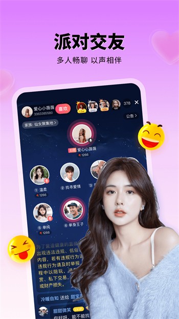 快喵人成app短视频下载苹果手机版最新版下载