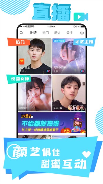 抖抈短视频APP下载app最新版下载