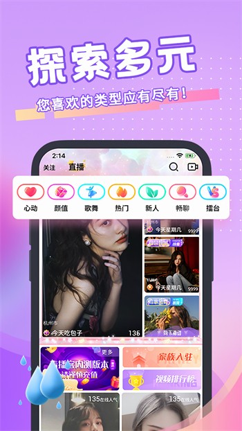 神之手硬汉视频推广码