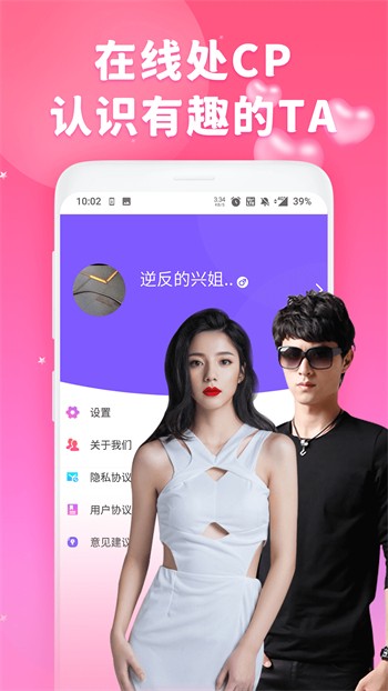 YELLOW视频直播在线观看免费版下载