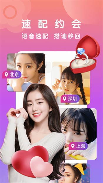 魅影9.1直播apk