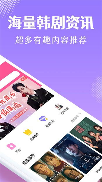 新月app直播免费版