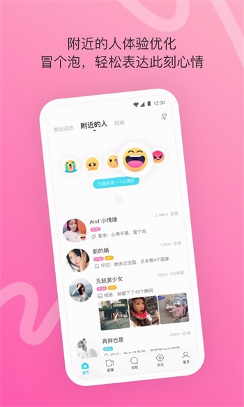 天美影视app影视剧免费下载