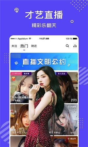 羞羞视频app下载大全下载