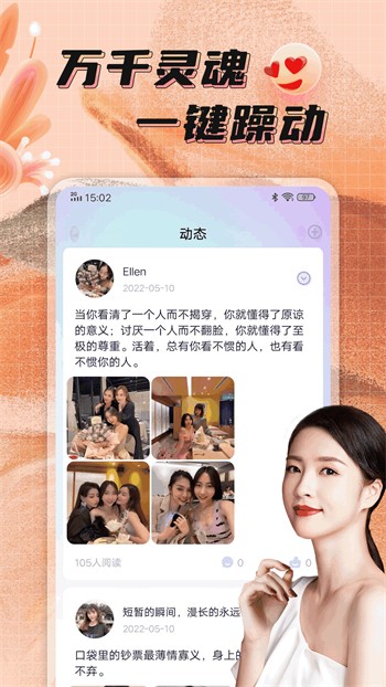 好色先生播放器下载安装下载