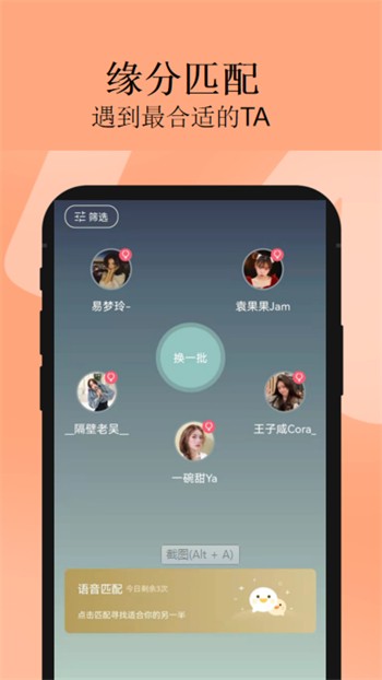 桃花直播app下载大全下载