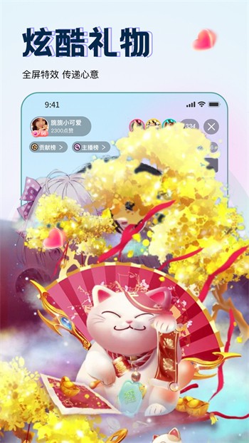 夜色app软件下载地址免费版下载
