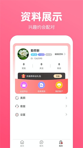 XDEVIOS中文版安装包在线下载免费版下载
