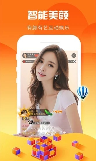 妈咪app直播免费版下载