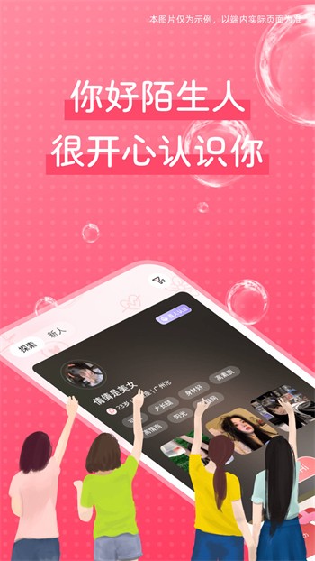 月亮tv直播下载