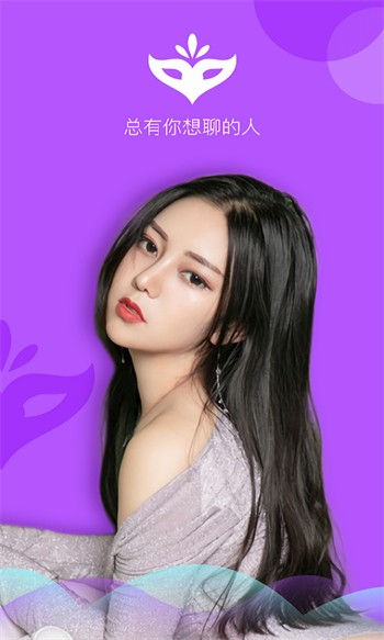 花海直播海外版app最新版下载