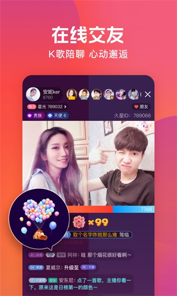 快狗视频app下载