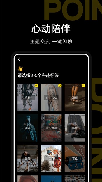 新大师兄影视软件下载入口下载