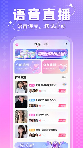 蔴豆传影视mv播放器下载安装下载