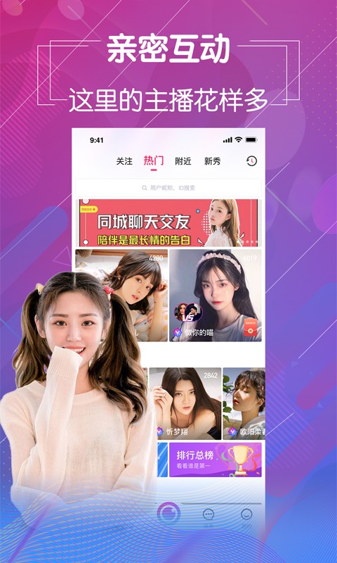 快猫短视频软件下载安装下载安装