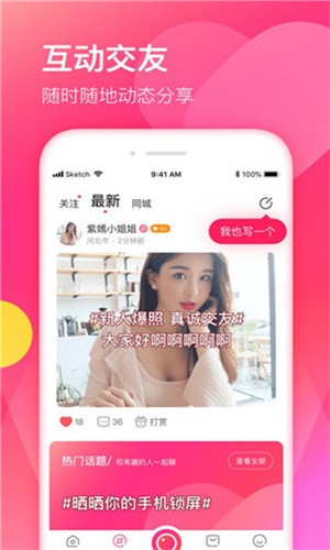 天下第一社区视频www日本app下载