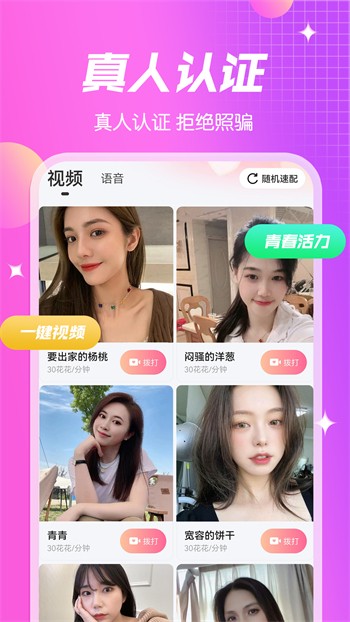 857视频安装包在线下载下载