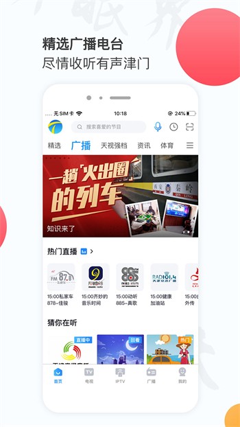 月夜影视安装包在线下载下载中文版
