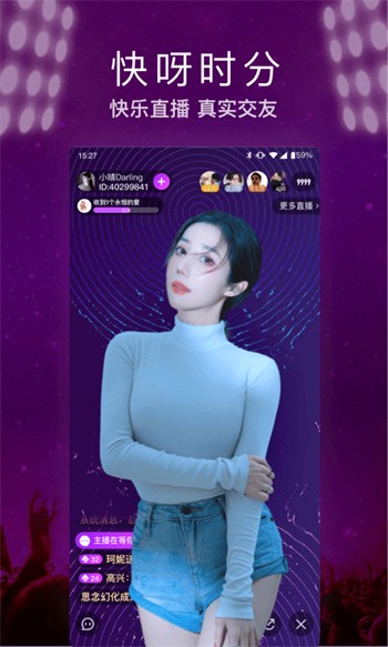 GOGOGO高清在线看中文版软件下载安装下载