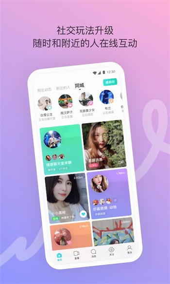 厚土影视app下载