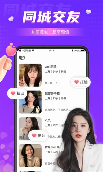 香蕉鱼视频在线观看ios版下载