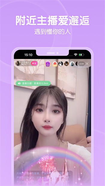 福建导航app网站入口下载安装安卓版本