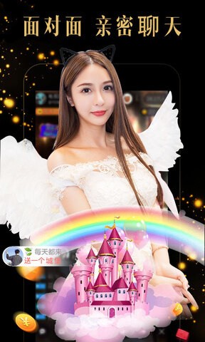 鲁鲁社安装包下载大全动漫版