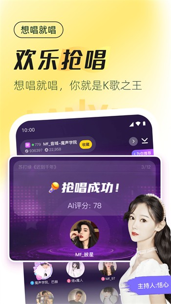 樱花影视下载
