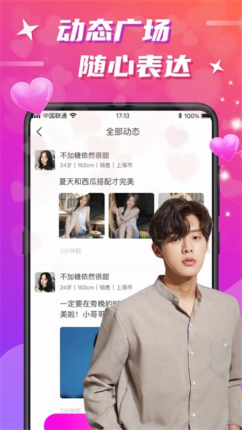 东京热直播手机版下载入口下载