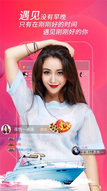 小红帽live直播手机版下载地址