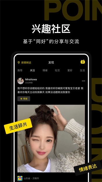 东京热直播app在线下载下载