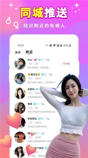 爱情岛论坛免费线路版软件下载安装下载