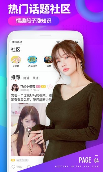 老a影院app下载安装下载中文版