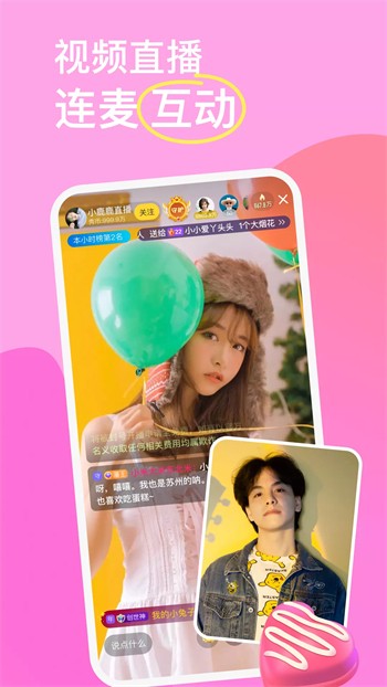 牡丹直播vip解锁版下载