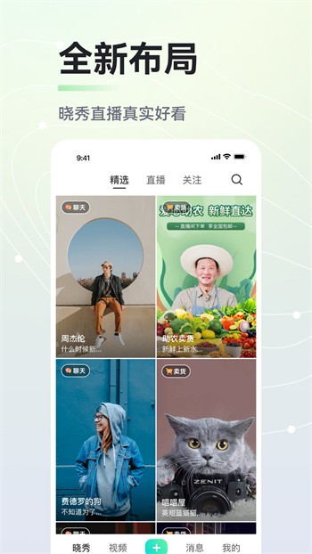 菠萝蜜视频手机版下载入口免费