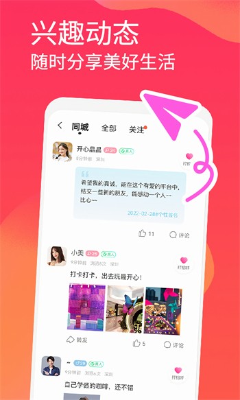 正能量网站www安装包免费下载下载