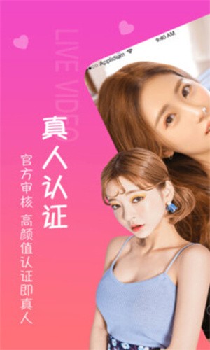 丝瓜草莓丝瓜草莓视频下载