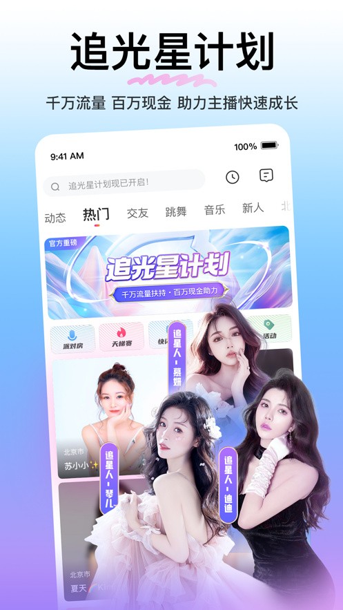 芭乐视频app在线观看下载免费