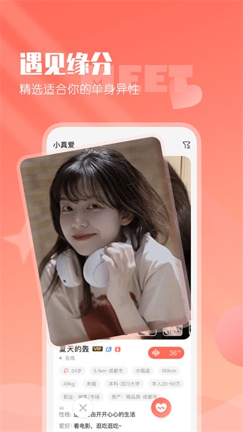 尤物视频yw193app下载安装