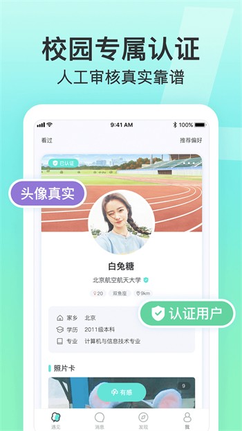 抖音无限次短视频老司机APP解锁版下载