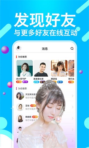 好男人tv视频apk在线下载下载