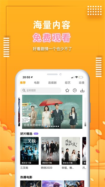 声萌交友app安卓版
