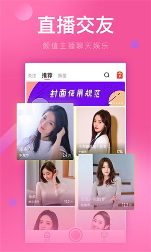 幸福宝榴莲草莓丝瓜鸭脖视频ios版app下载