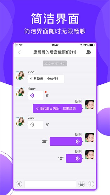 男生和女生一起差差差很痛app下载下载