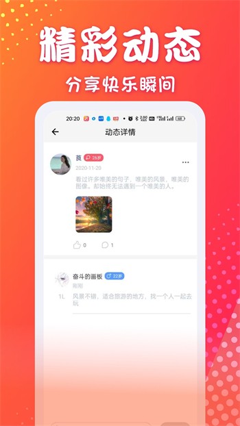 9.1抖音网站免费版