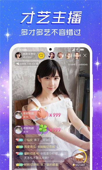 尤物视频yw193apk在线下载不用登录的软件