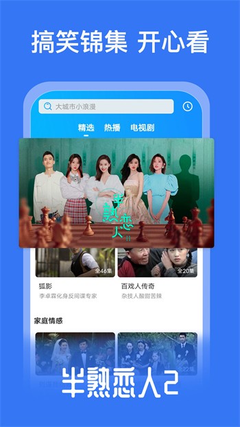 虫虫漫画免费观看动漫免费版下载